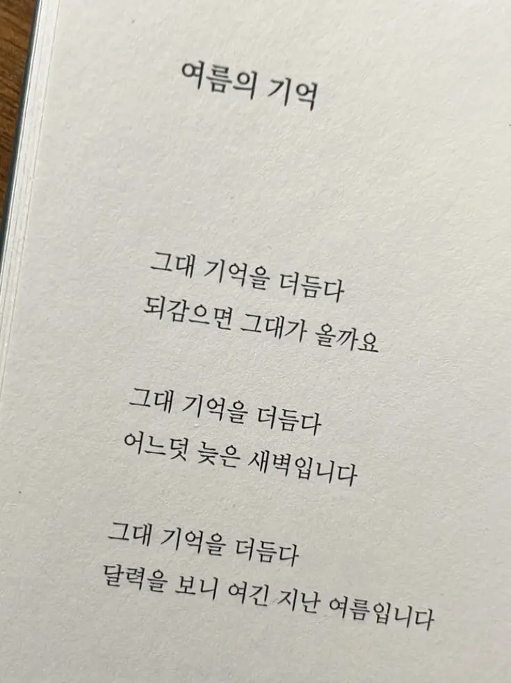 Kind-ness의 도망친 곳에 낙원은 없다.