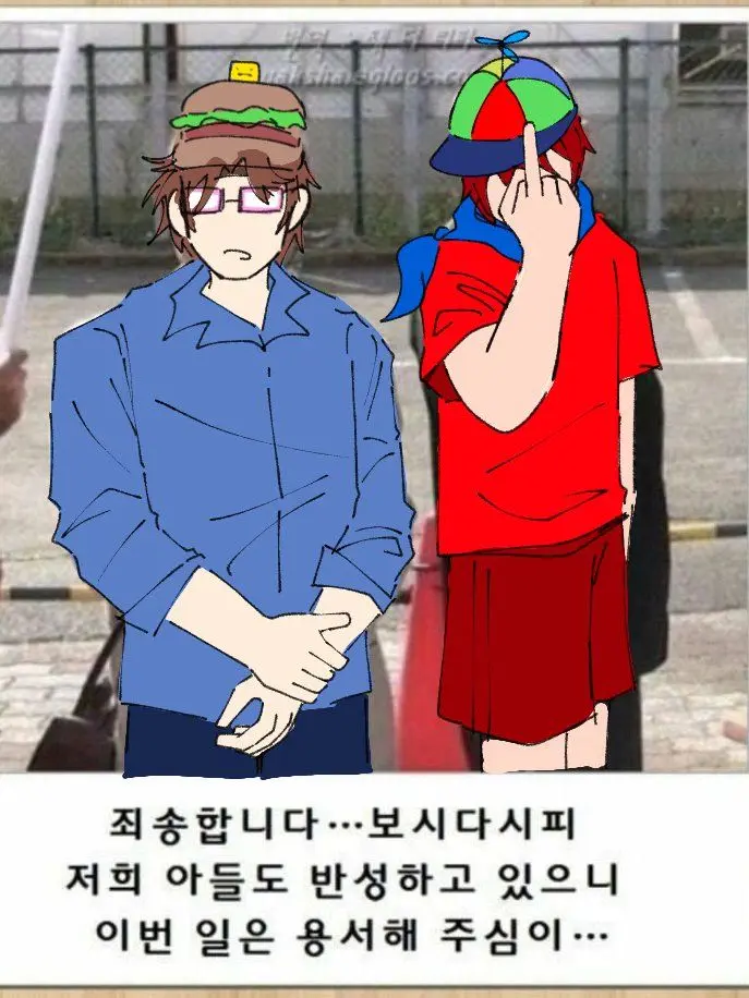 Iamcrazyperson의 반성안하고 욕만 박는 쿨키드