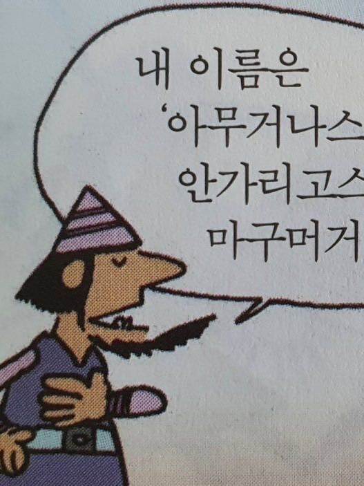없ㄱ길래 만들었수 대표 이미지