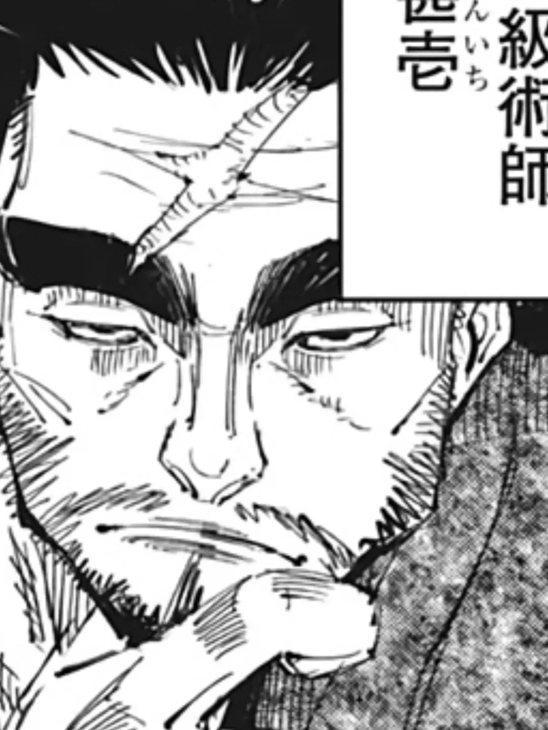 HumbleWife1733의 甚壱さんと女中ちゃん