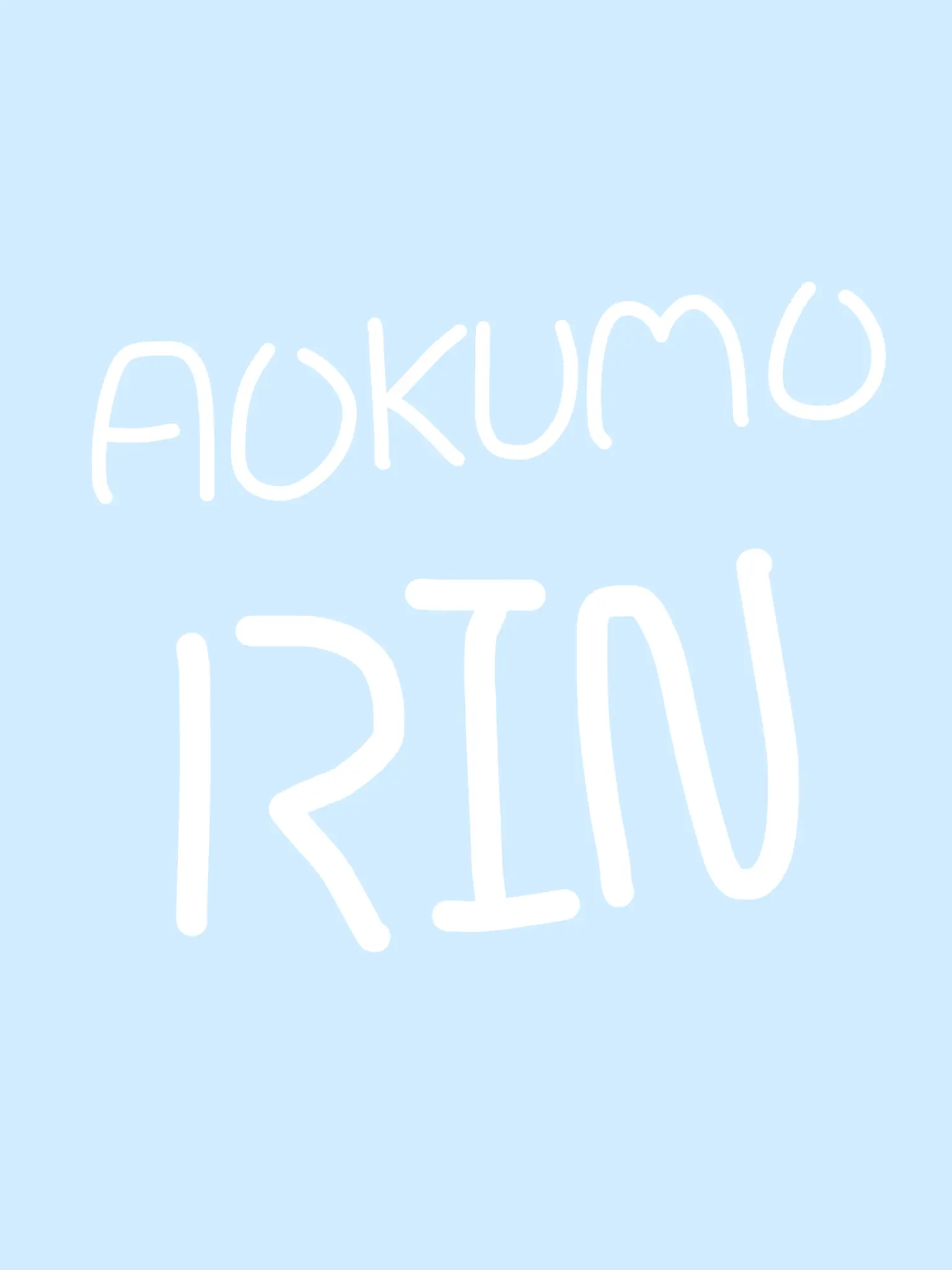 mong_engna의 아오쿠모 린