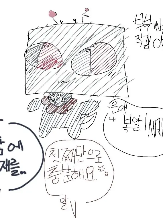 MYDEERISALASTAIR의 📺우당탕탕 부부생활🦌