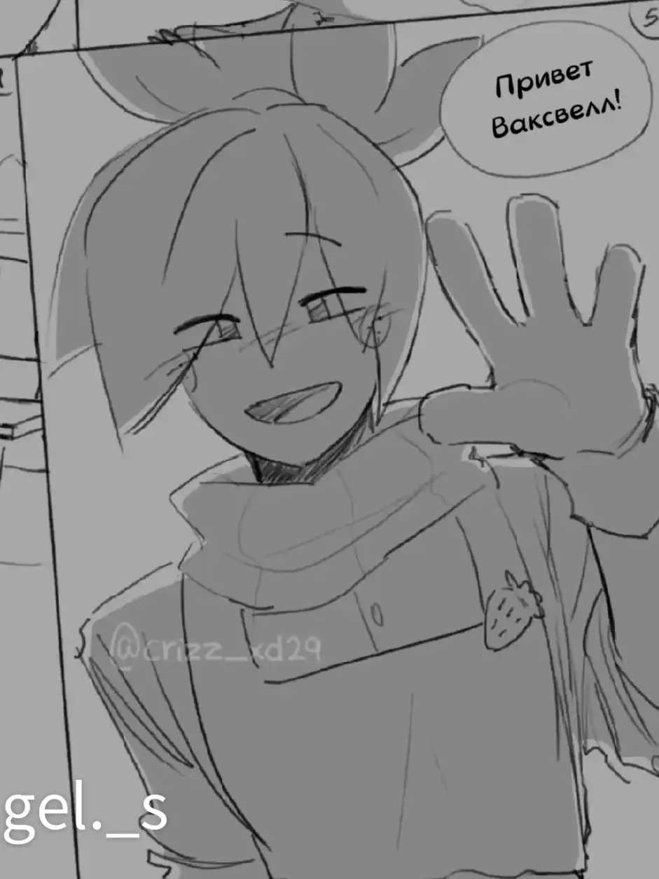 Sillypuppypaws의 Yandere Sprout