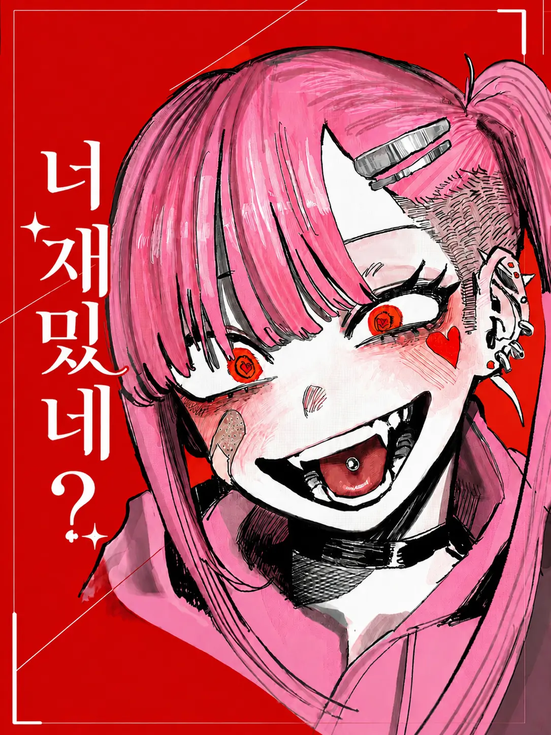 sadfrog_의 왜 너만 따라다니냐고?