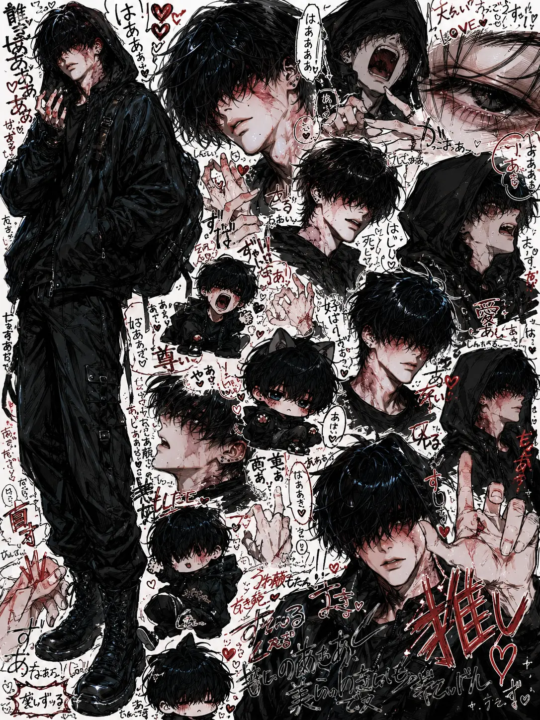 iam_chanchan의 こんな俺を