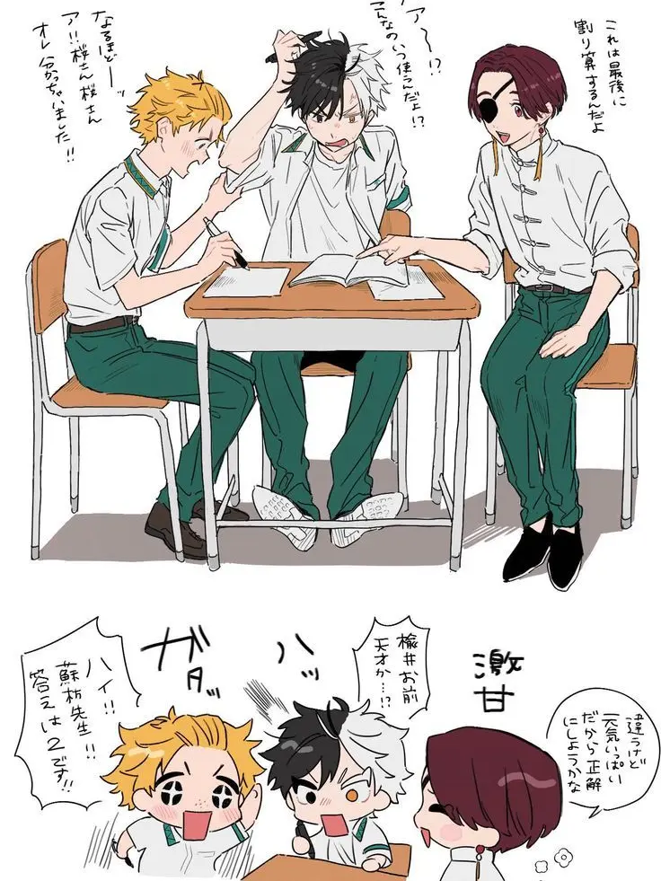 Melonsoda0985의 風鈴学園で噂の3人教師