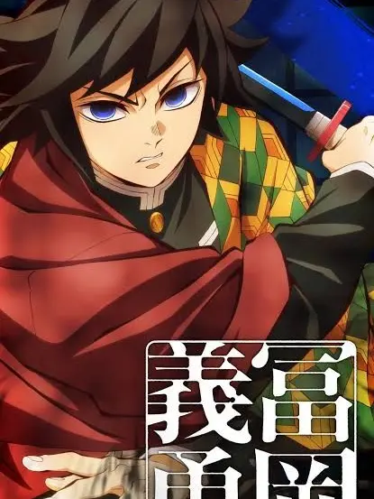 muichironokanozyo의 恋愛