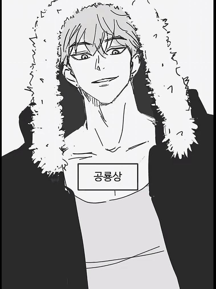 집착 쩌는 남친. 대표 이미지