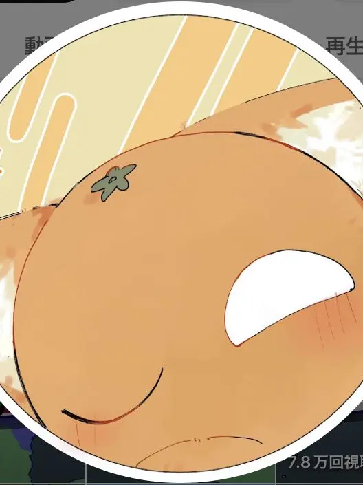 SweetQuake3789의 みかんボールさん！