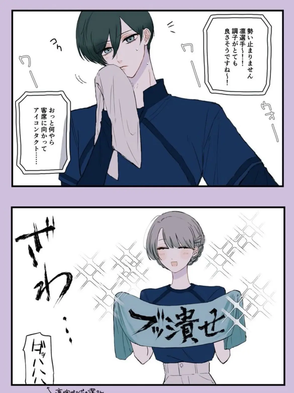 haisetubutu1의 凛ちゃんのお嫁さん？！