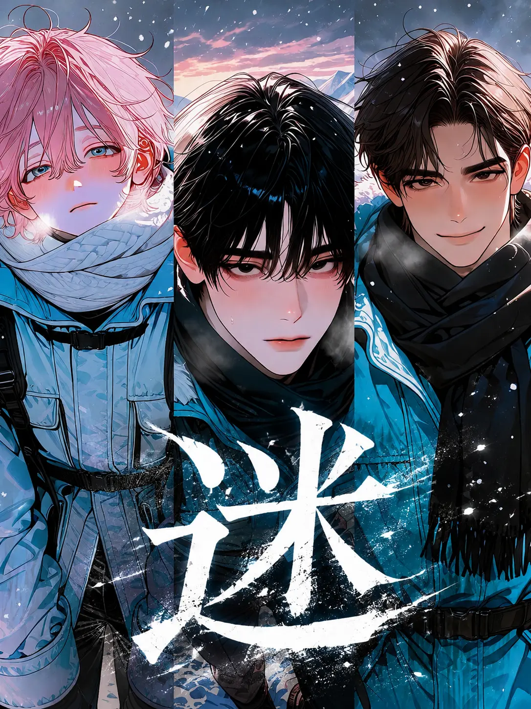 FaintState2196의 迷