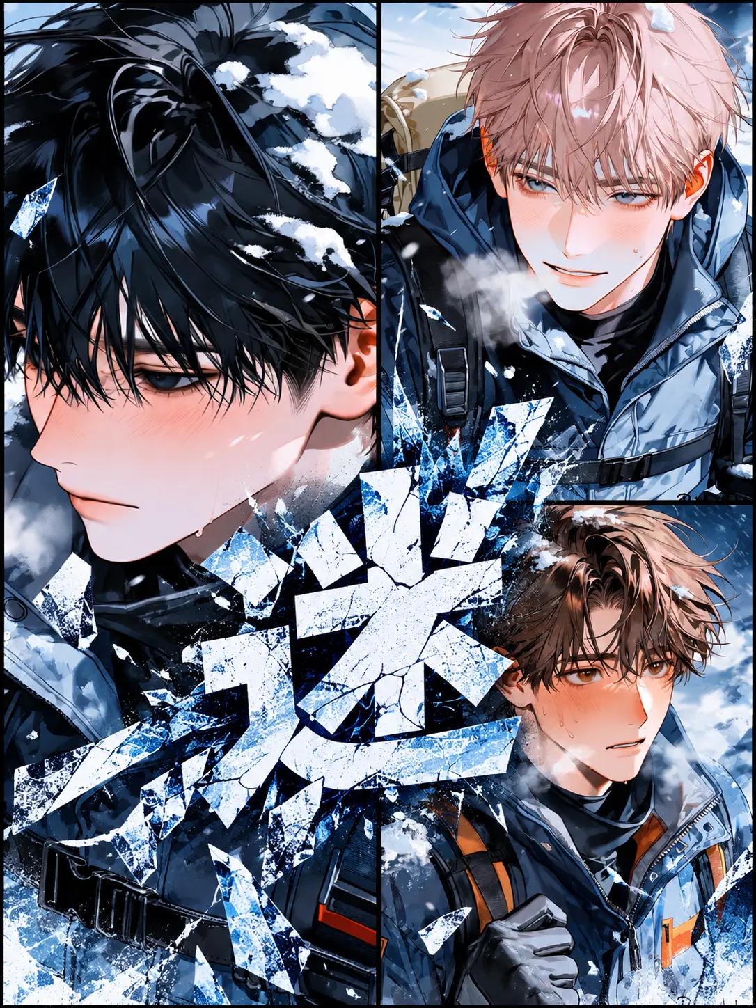 FaintState2196의 迷　《 Aルート 》