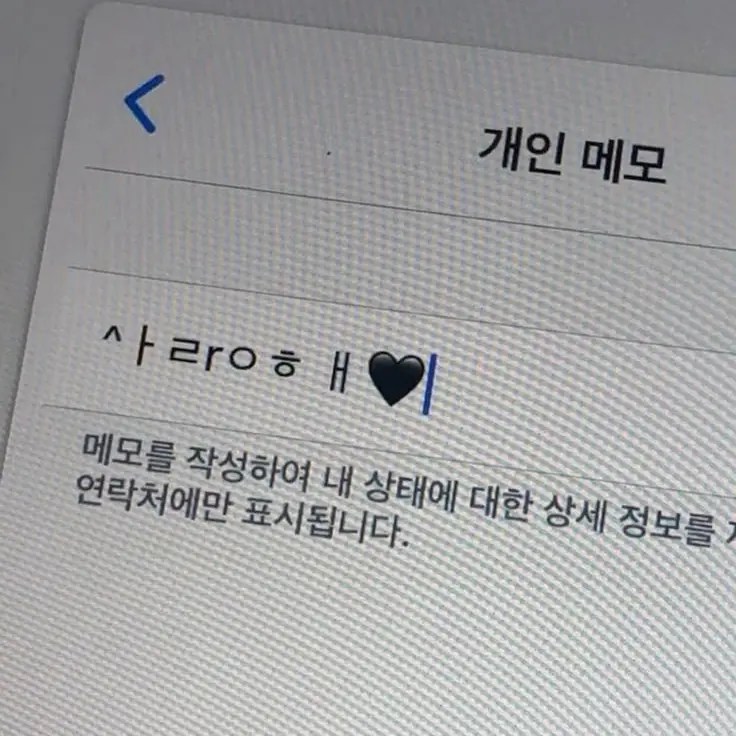 gguumm의 이상원