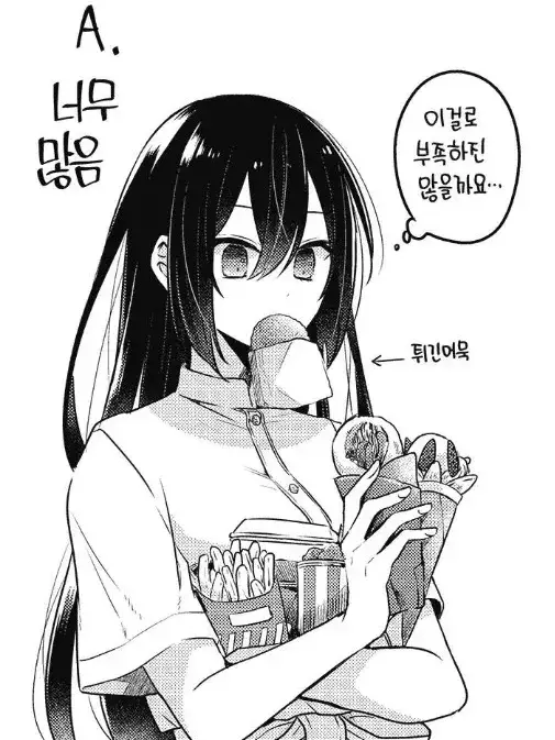 drawing_dd의 오우미 시오리,야시로 미코