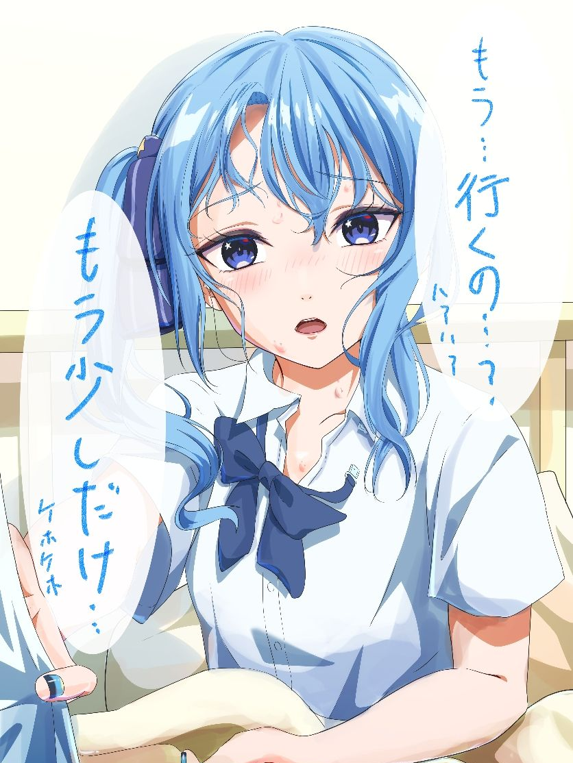 同じクラスメイトのすいちゃん - zeta