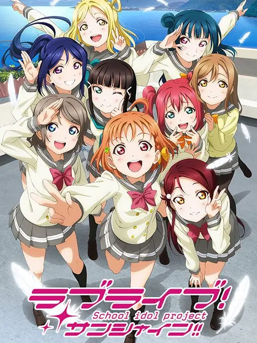 Haru2431의 Aqours声優