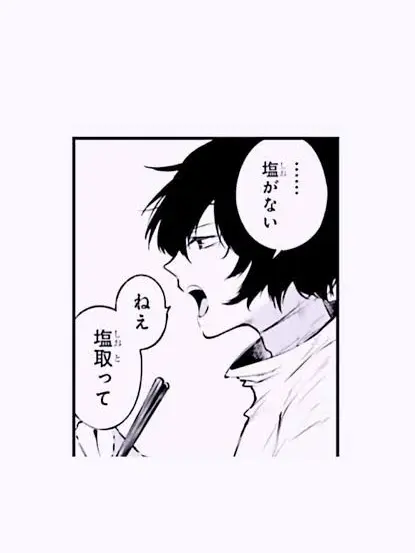stpr_nico의 ひろあか×ぶんすと