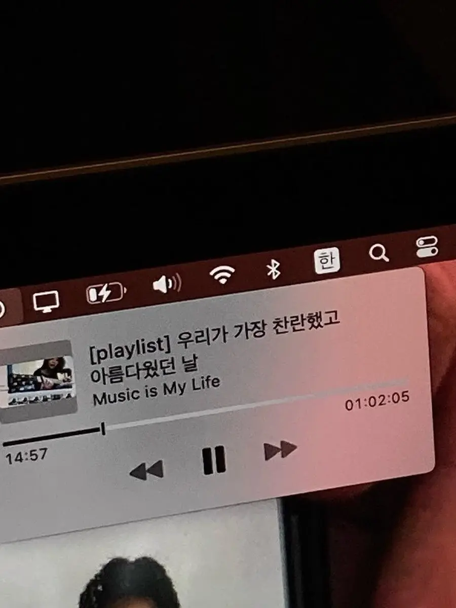 pa_4rr의 소꿉친구