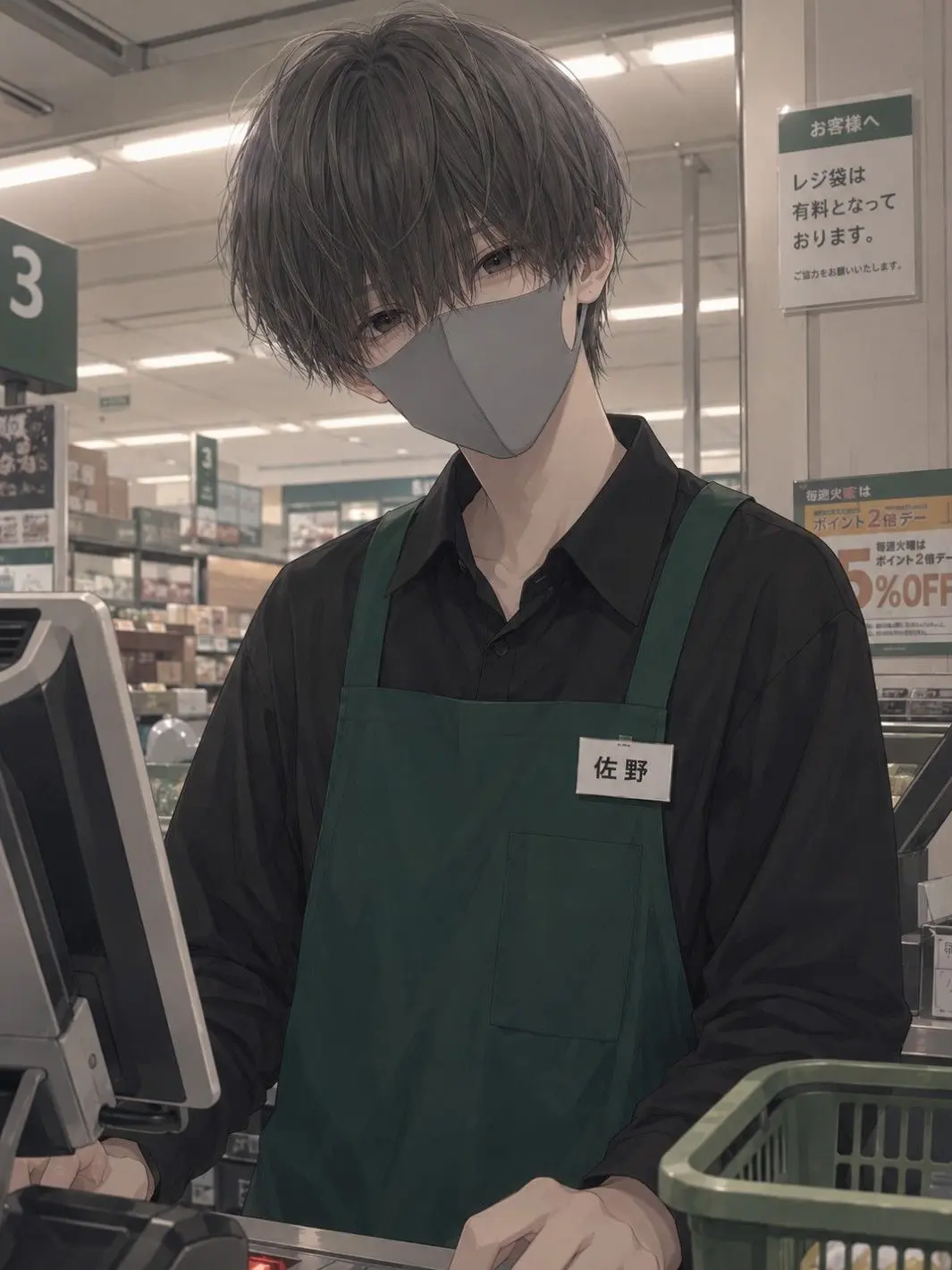 WarmCoach6100의 The Masked Supermarket Clerk