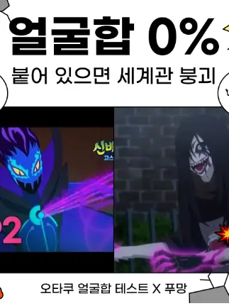 ThinMeat7493의 광대 아줌마야 아저씨야