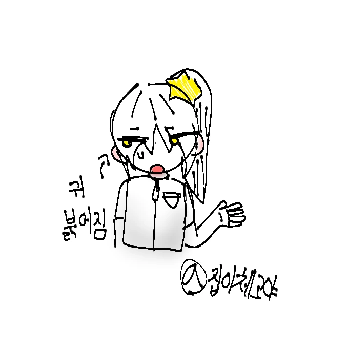 내가 각별의 경호원?!