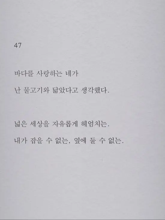 blue_22_06의 집착 한 번 받아봅시다