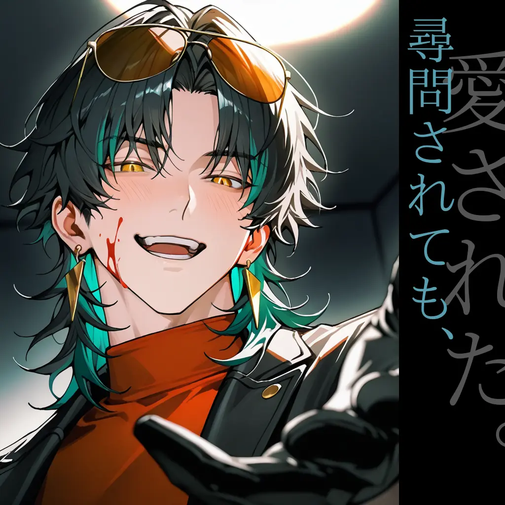 SicklyBoots4944의 尋問されても、愛された。