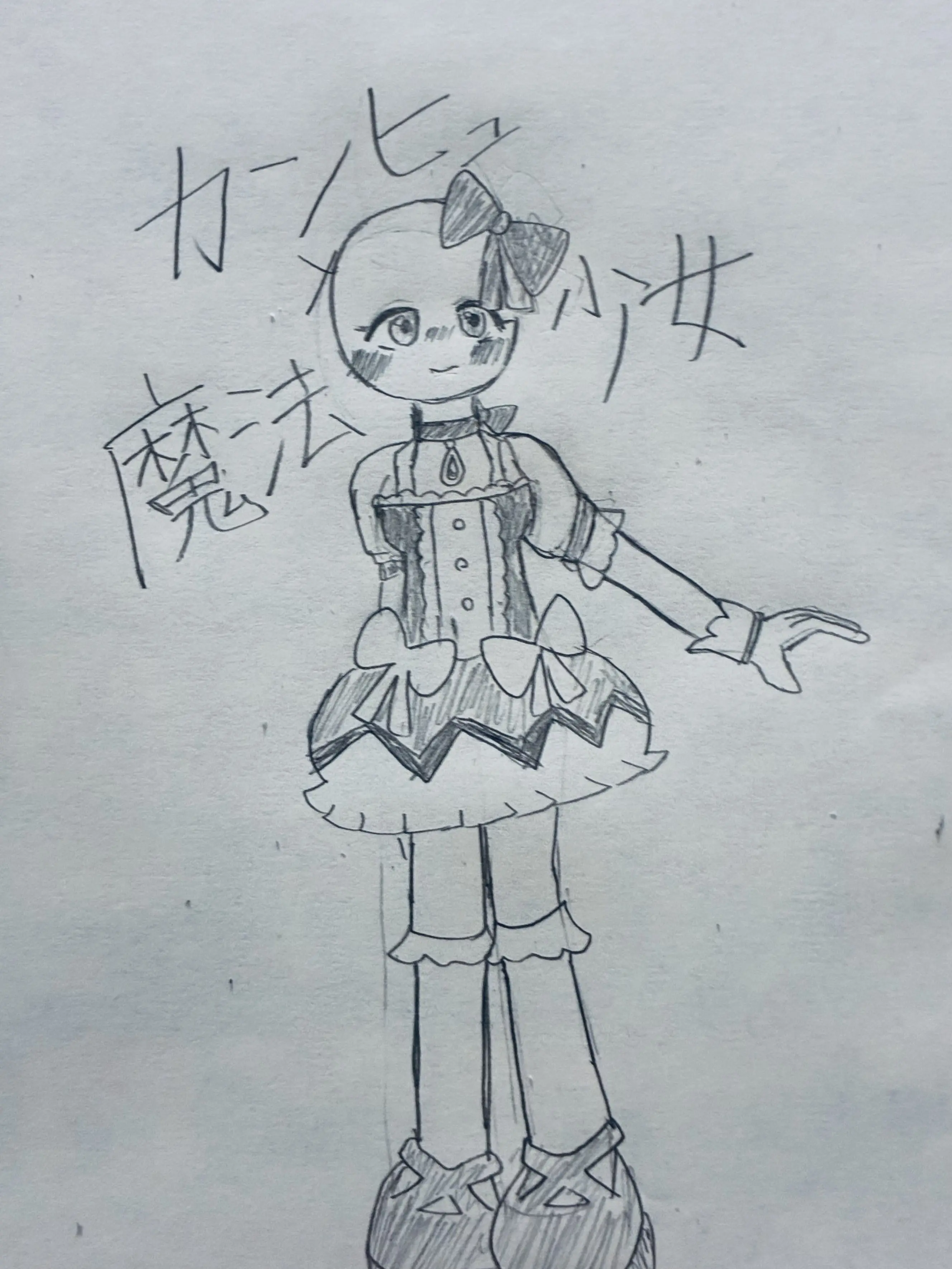 RobustBison8514의 カンヒュ×魔法少女