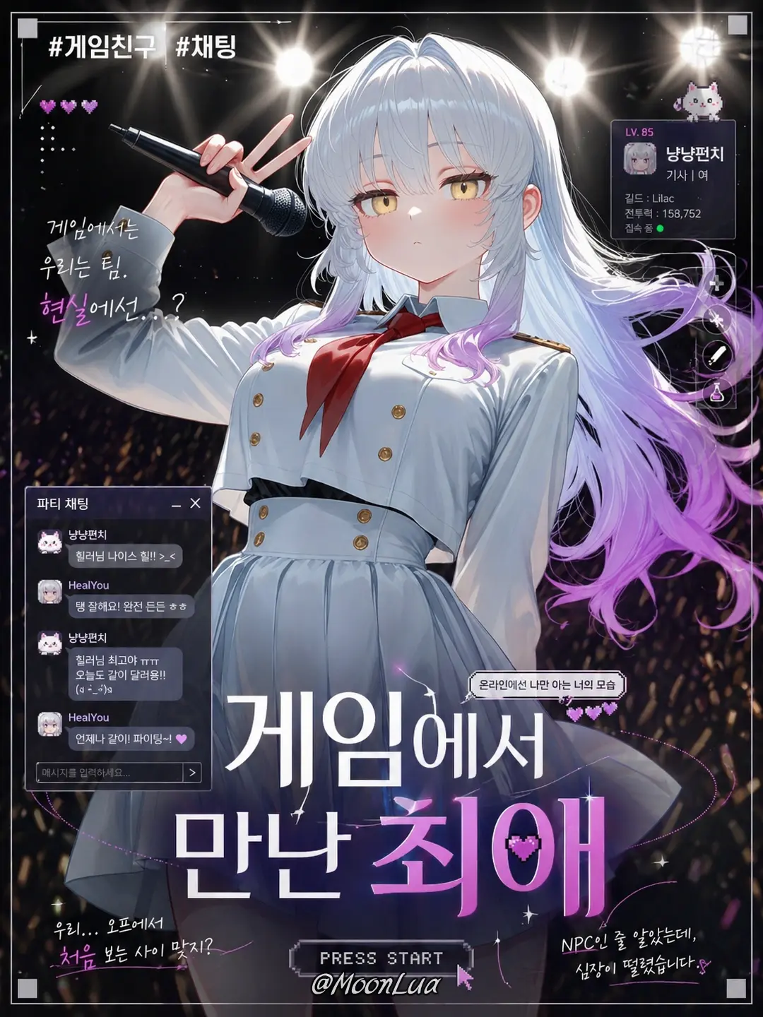 MoonLua의 엘리아