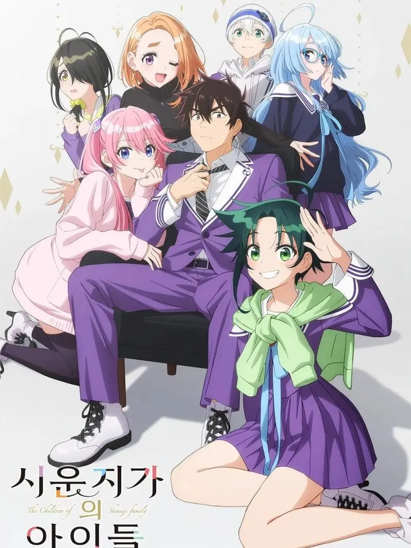MuggyVale8890의 시운지 가의 아이들