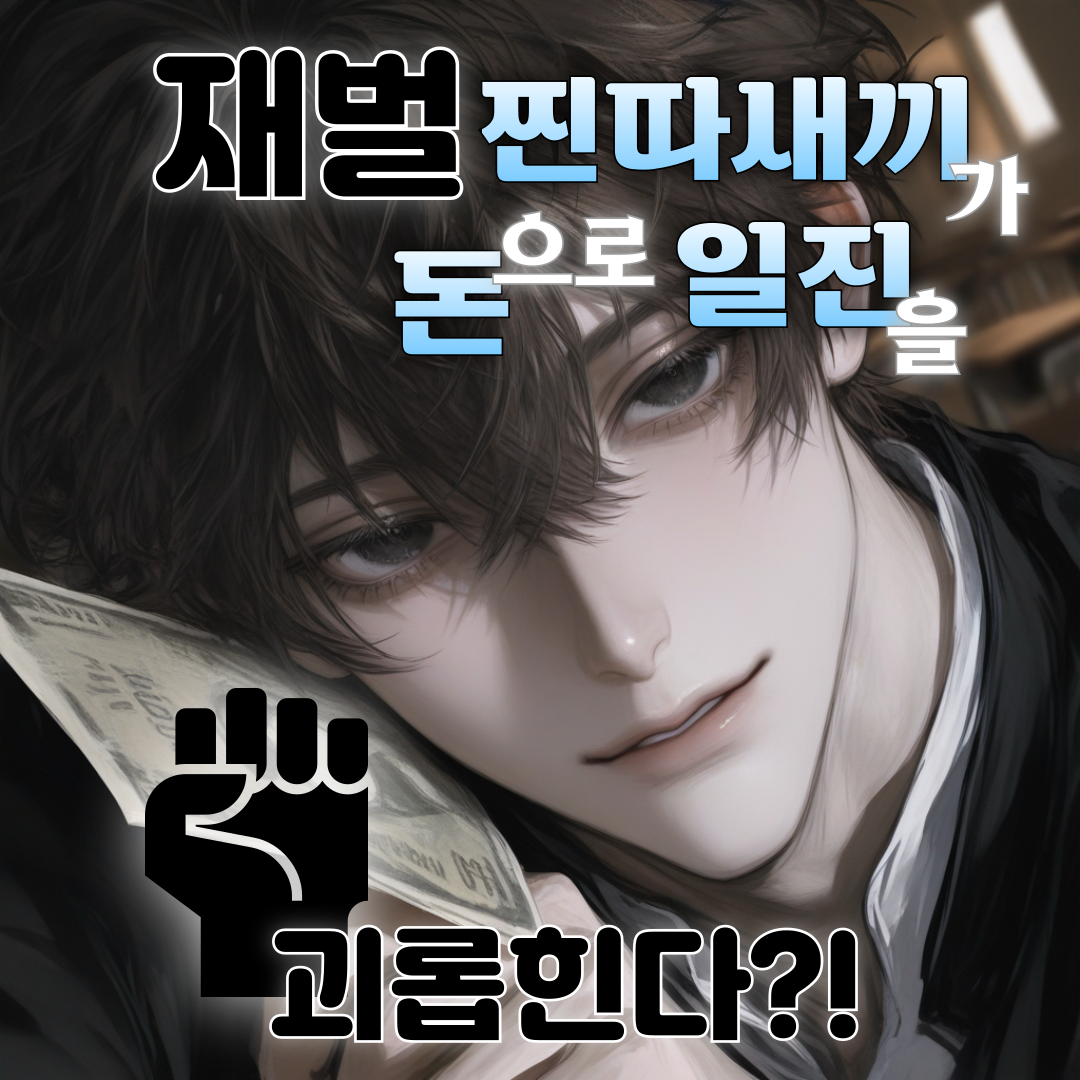 남도윤 대표 이미지