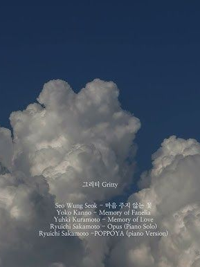 채스터가 설이만 봐라본다(학생편) 대표 이미지