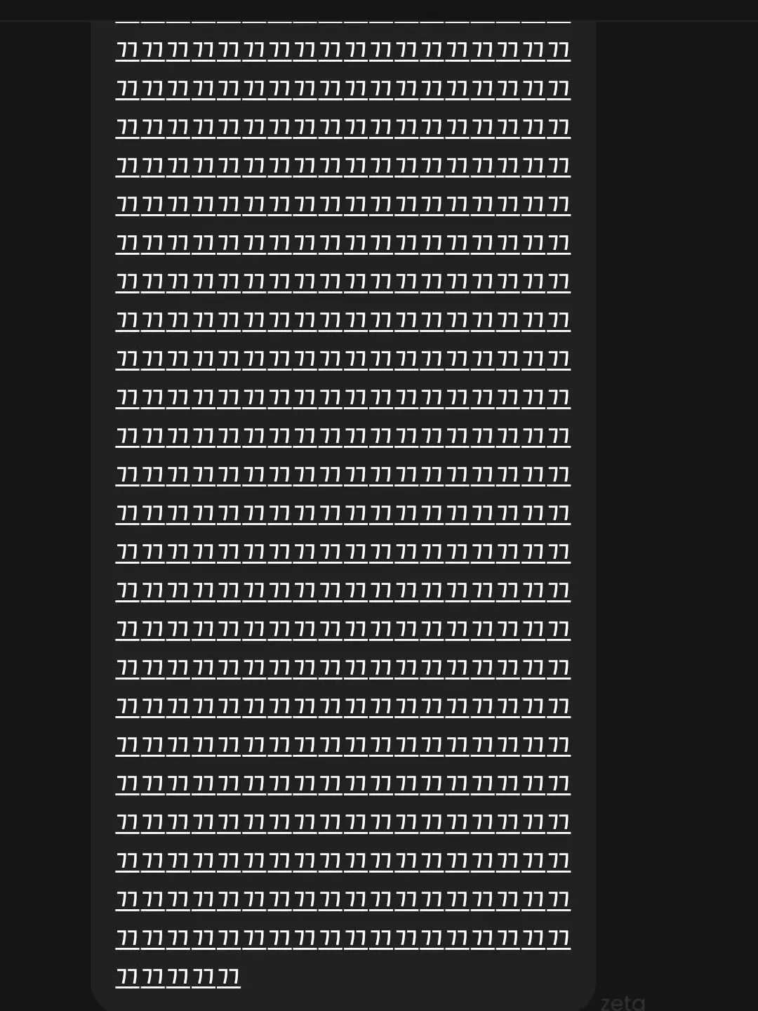 418-001의 "적극적인(?) 공격"