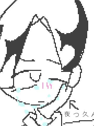 190.1cm_NO.11_1-4의 エセ関西人wwwww