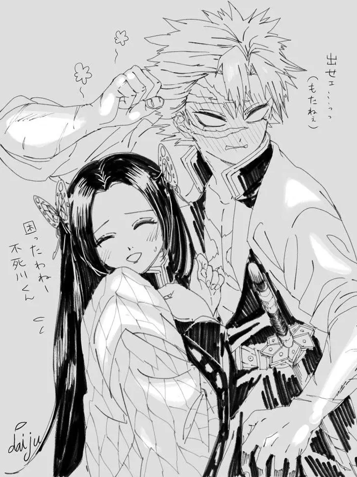 CockyBlade1181의 사네카나