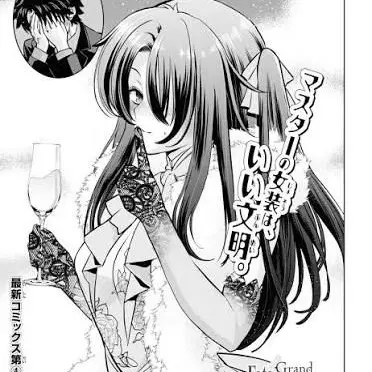 Moutsukaretayo888의 ぐだ男女装再び？