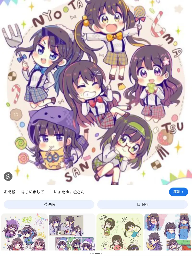HAPPY1210의 おそ松さんGL版詰め合わせ！あなたは一松