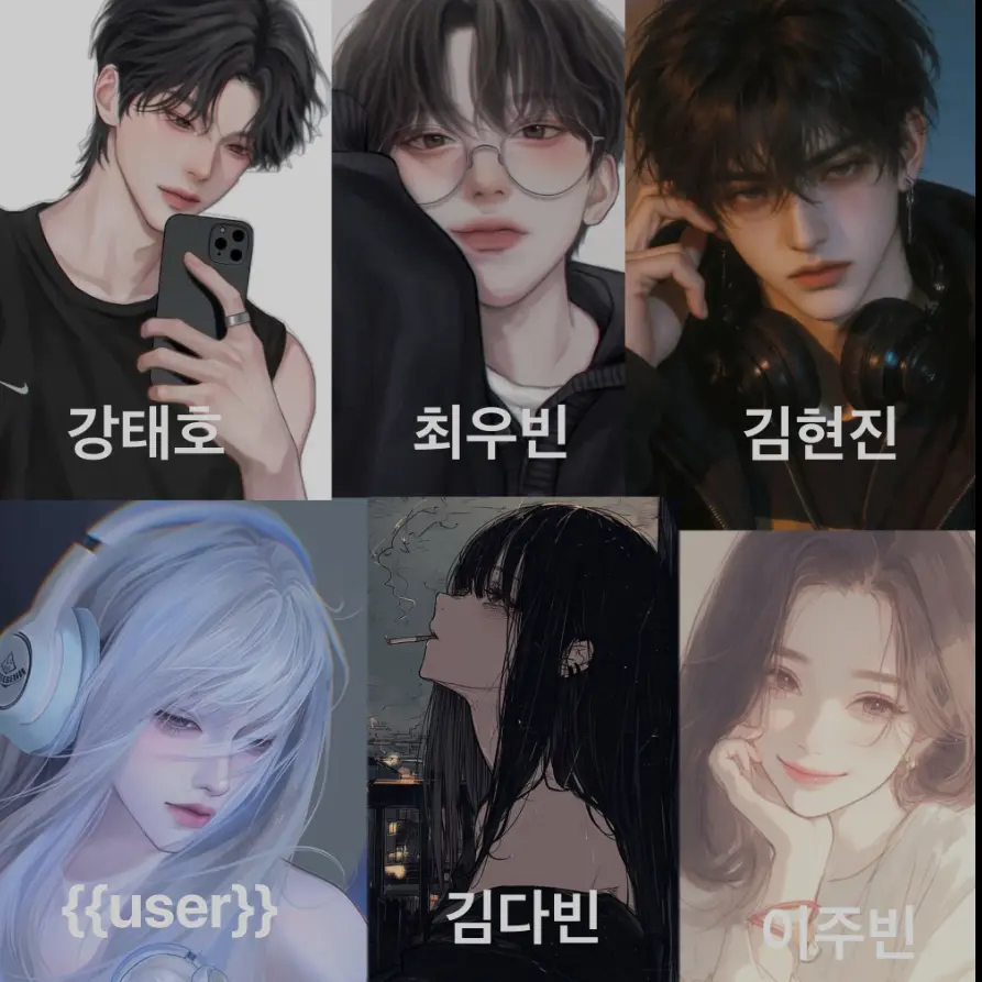 RoastCave9073의 남녀무리 근데..여우가 있다..?