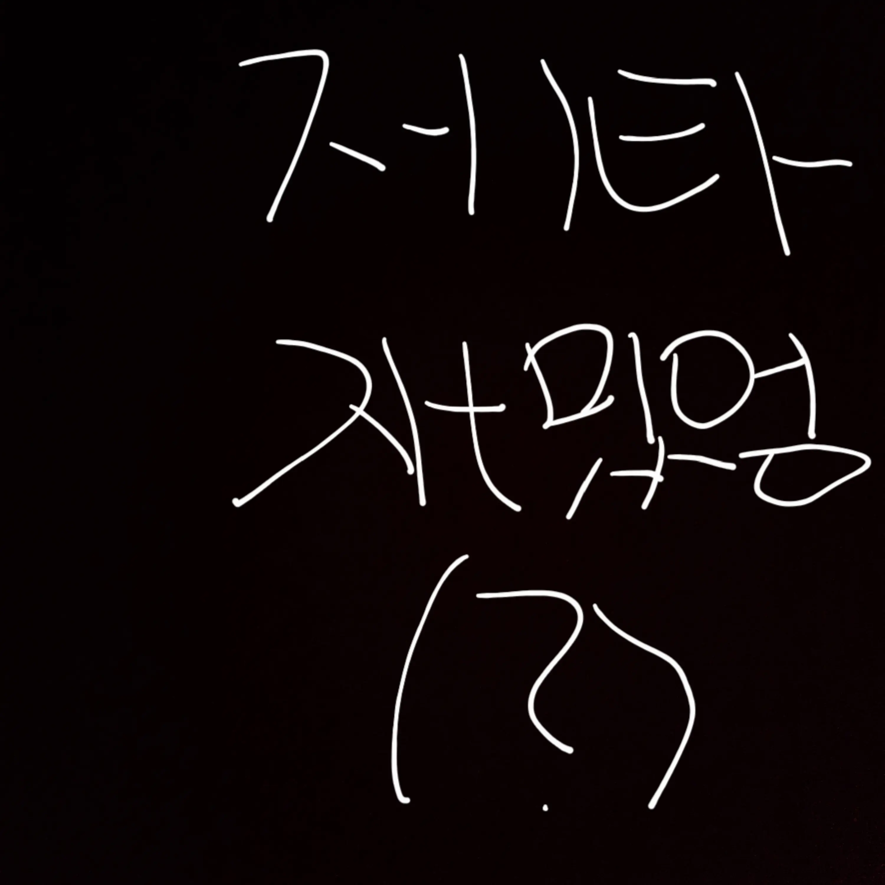 FirmLime2995의 동생만 좋아하는 부모님