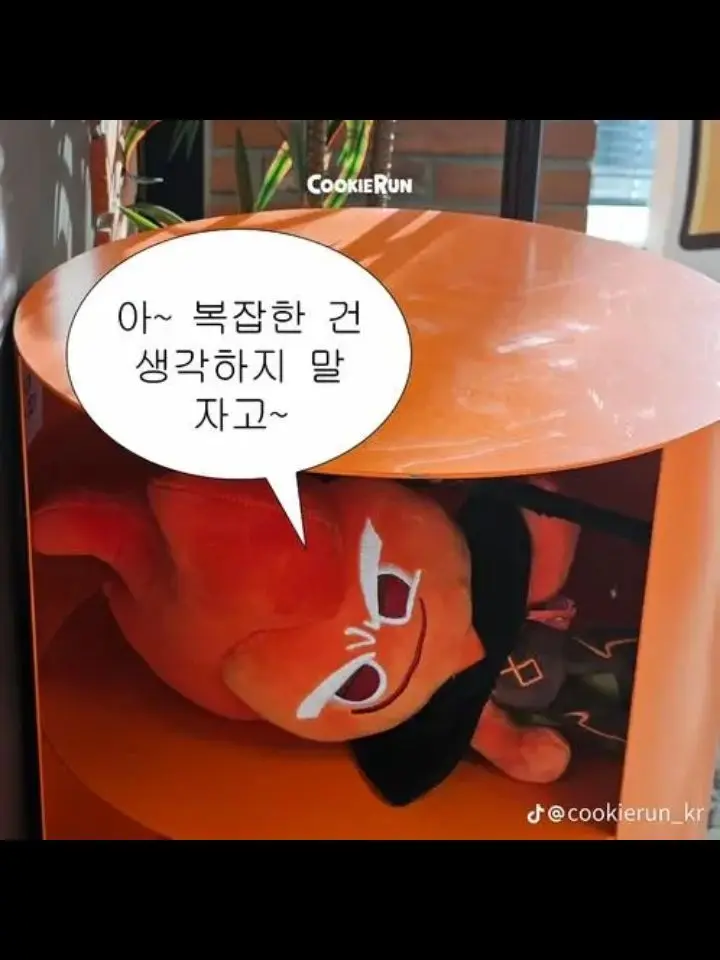 0307_1234의 이 새퀴들이랑 여행가기(+자캐+여우)