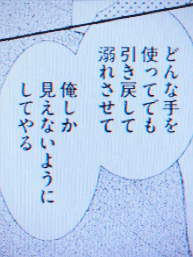 FirmGlobe1079의 沈殿した感情