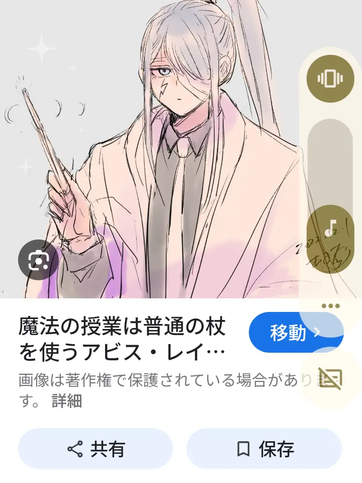 ThinUrial5354의 あのワースとアビスが猫化しちゃった！？