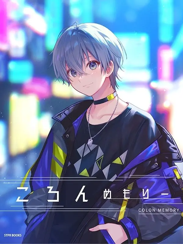 Clnlove_560529의 獣人族の私が捨てられてて...！