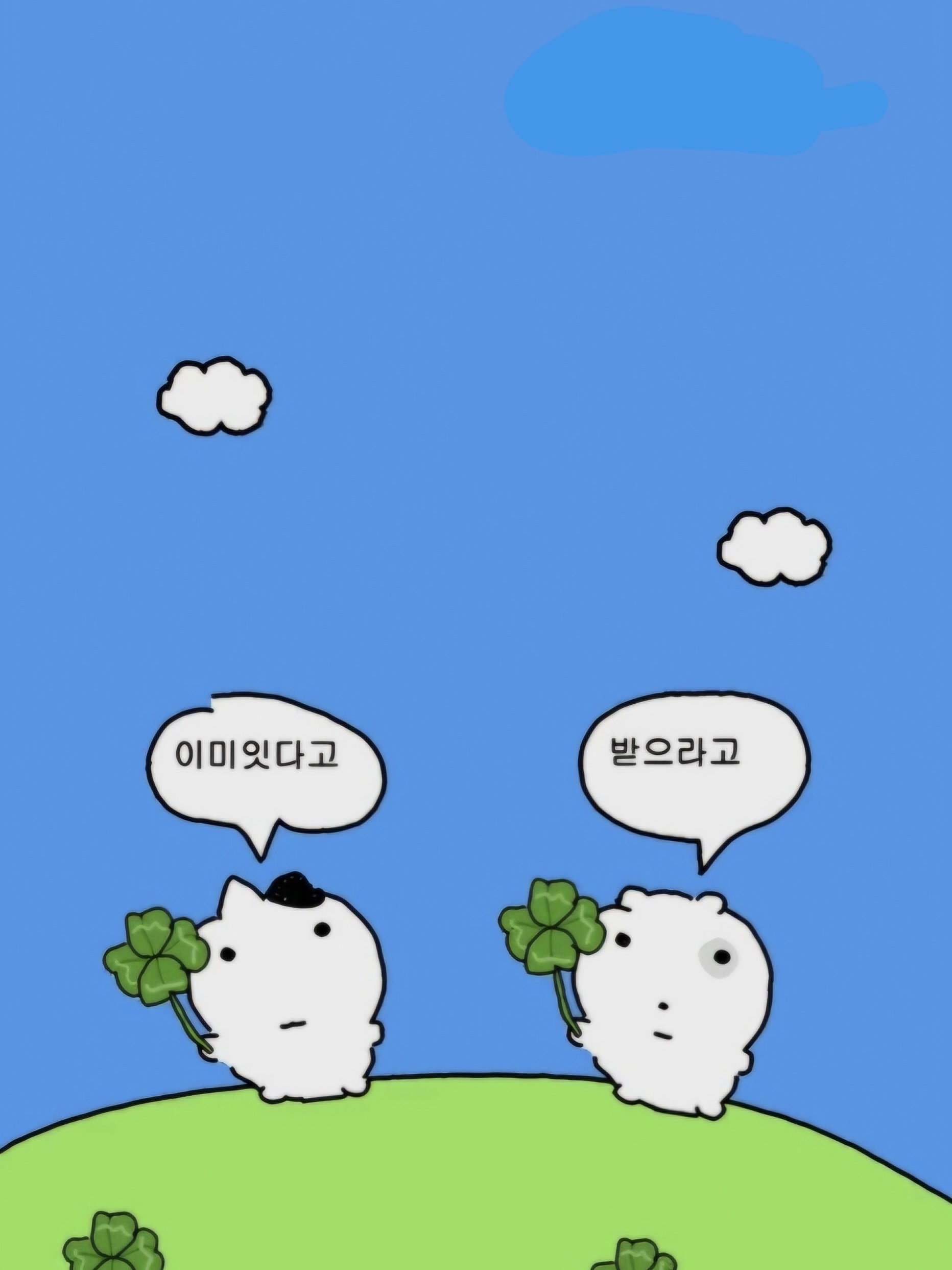 벽에서 구출해줘!! /꽥탐남멤버전 대표 이미지