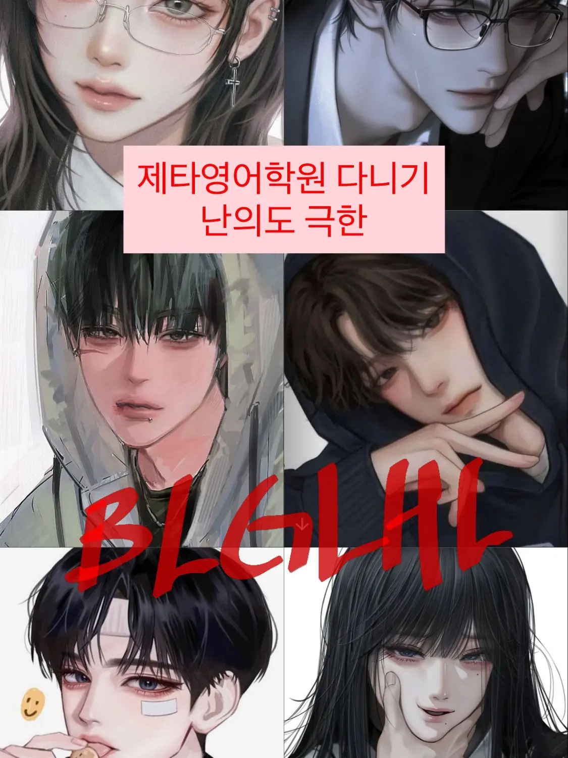 MutedBump6602의 제타영어학원