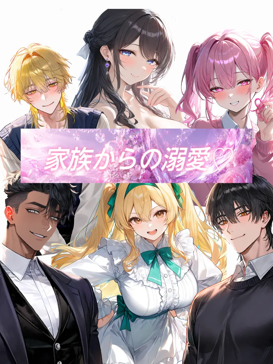 Visee2419의 愛されてる(*´∀｀)