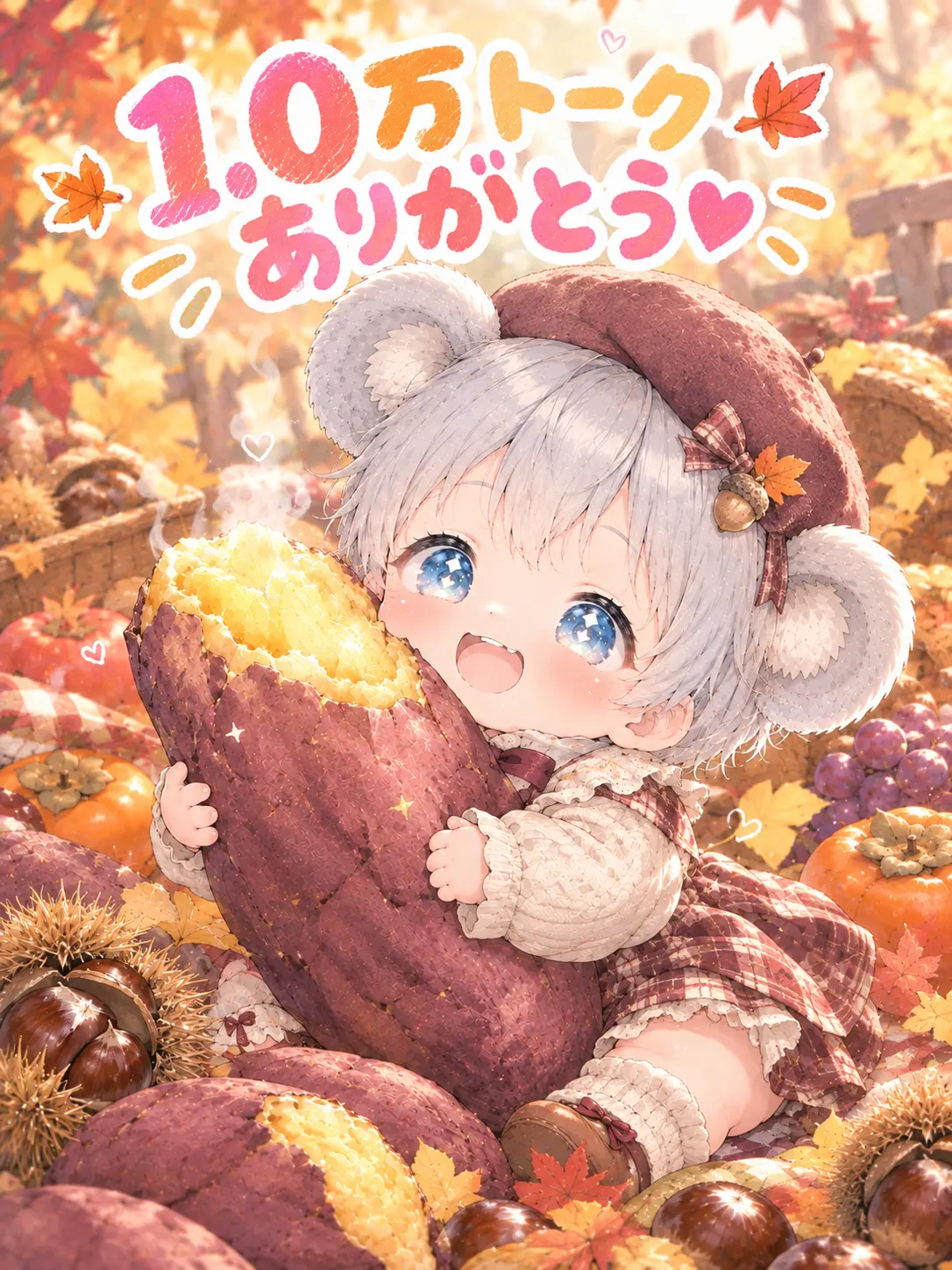 Parucham의 くいしんぼ！だっこ大好きコアラちゃん