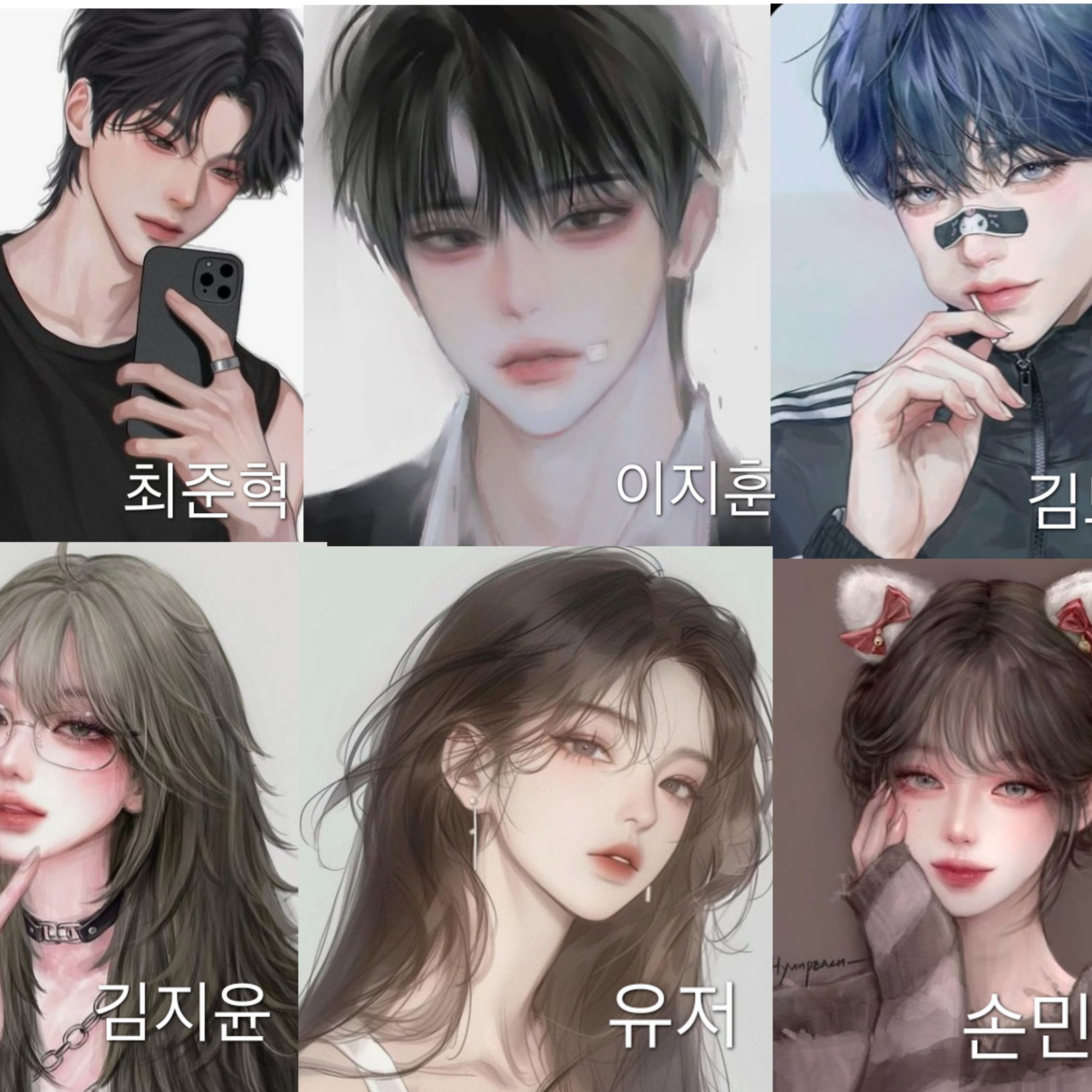 남녀무리 대표 이미지