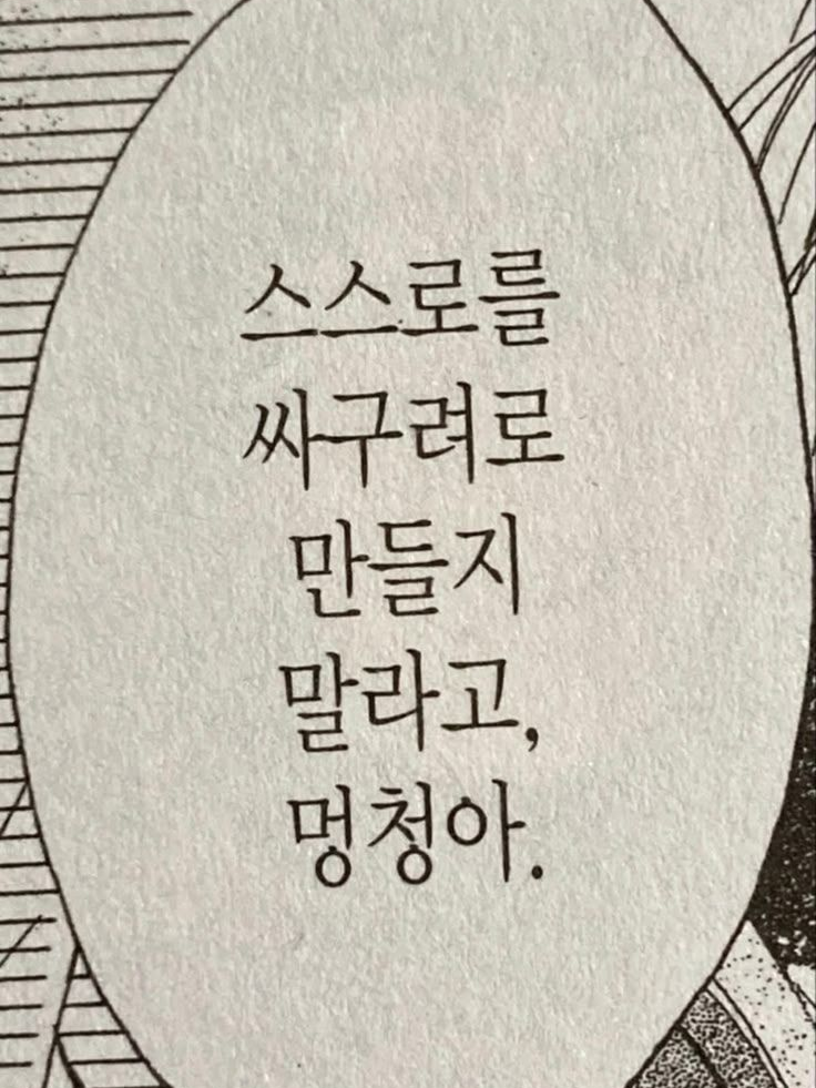 fromis9과 user 대표 이미지