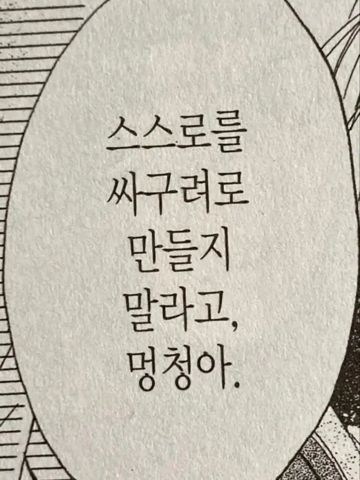 DR_Turn의 fromis9과 user